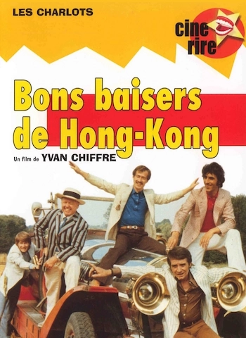 Bons baisers de hongkong