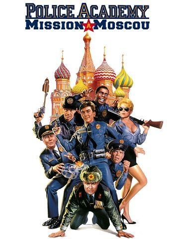 Police Academy 7 : mission à Moscou