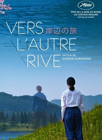 Vers l'autre rive