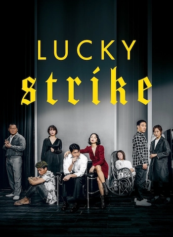 Lucky Strike